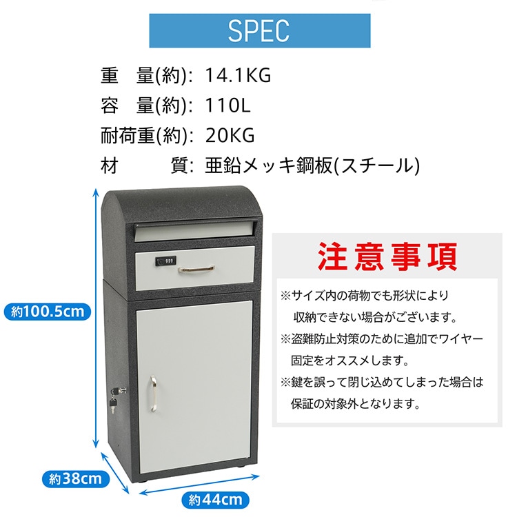 宅配ボックス sg213