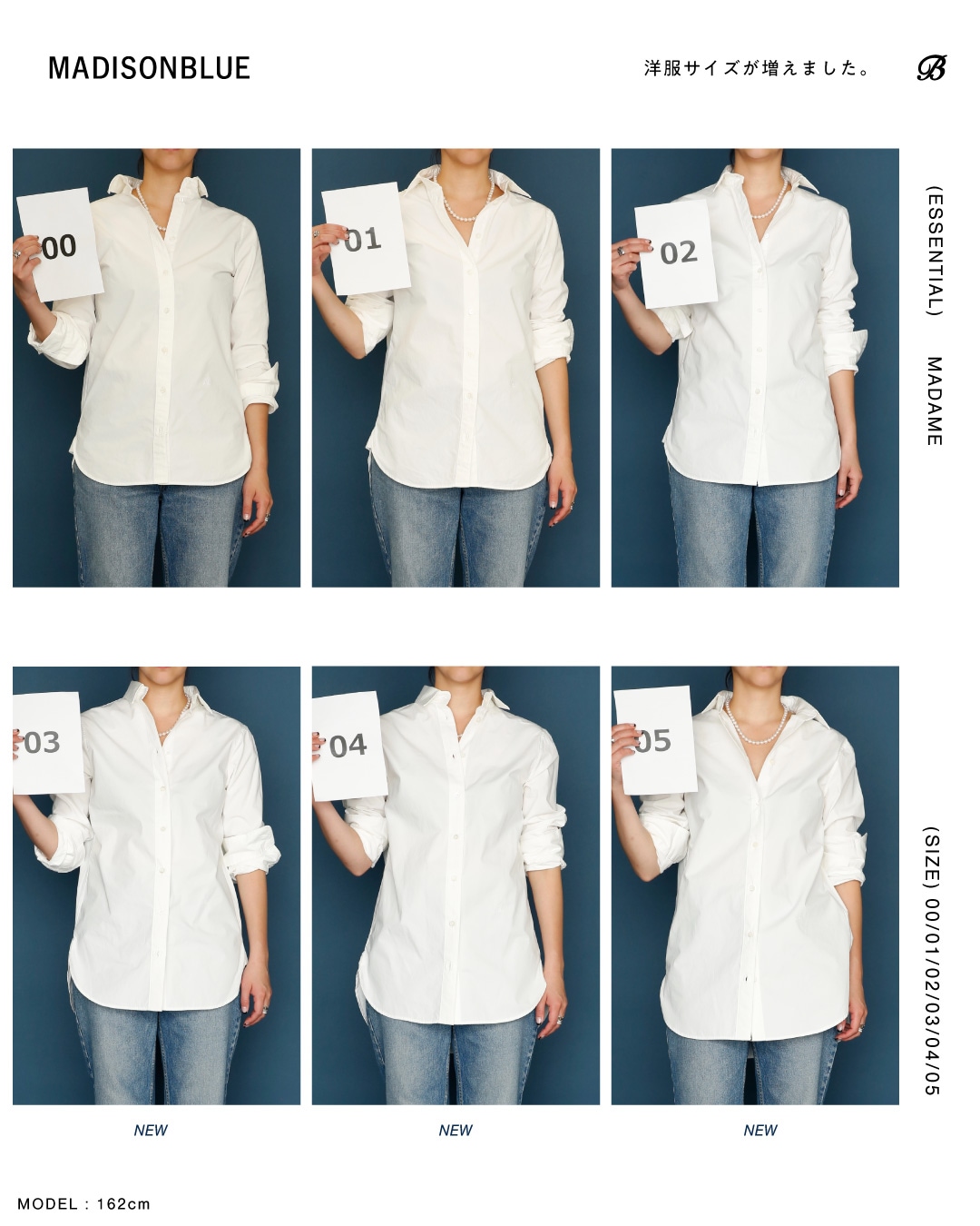 MADAME SHIRT WASHED OUT | ESSENTIAL | MADISONBLUE
