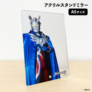 2WAY】アクリルスタンドミラー ウルトラマンブレーザー A5サイズ【ゆう