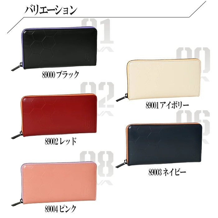 EVANGELION (エヴァンゲリオン) 本革 長財布 89000～4 ラウンド