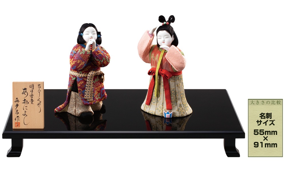 真多呂人形 | 浮世人形,わらべ人形 明日香童・あおによし | 雛人形