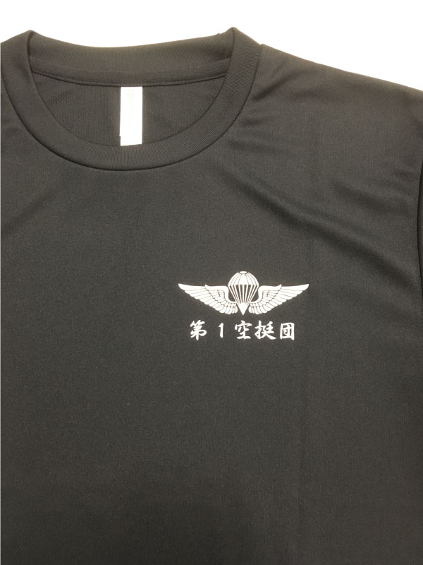 空挺精神 ドライTシャツ（1色ver）