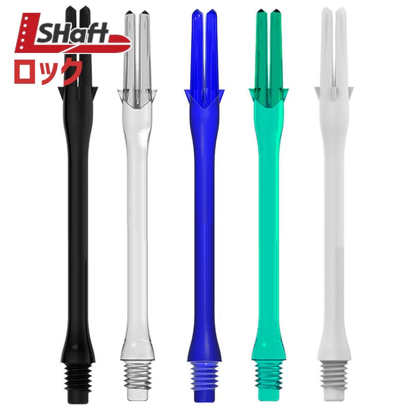 L-SHaft】 SILENT クリアグラデーション エルシャフトサイレント