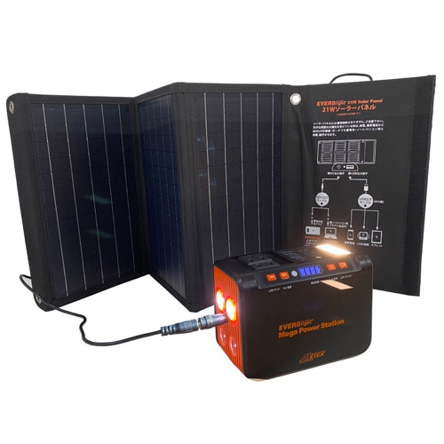 エバーブライト　メガパワーステーション ソーラーパネルセット EVERBright<br>メガパネセット | 防災用品,EVERBright(エバーブライト