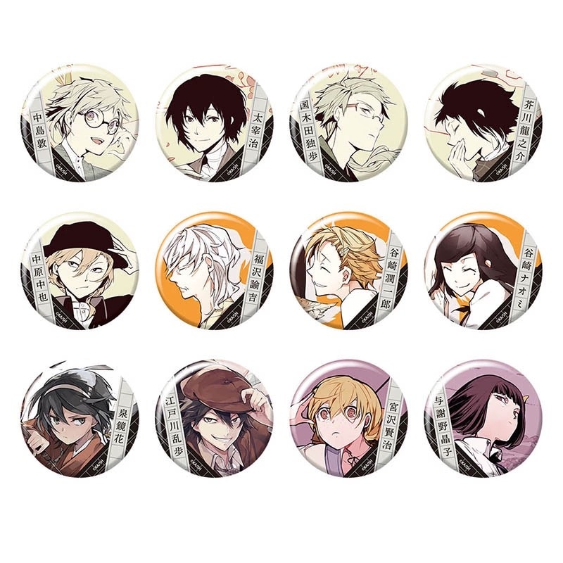 1/9〆切】文豪ストレイドッグス 京まふ 缶バッジ 中国再販（24年