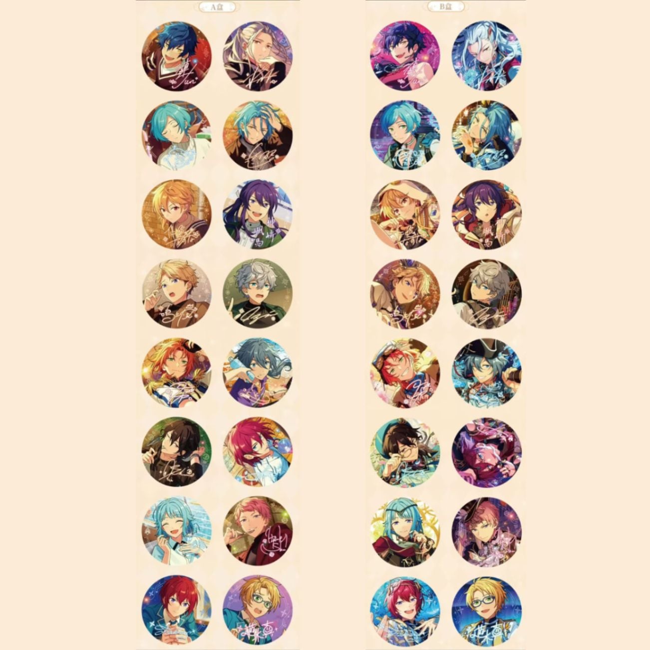 1/31〆】【選べる10点セット】限定スカウト招募缶バッジ第三弾 偶像