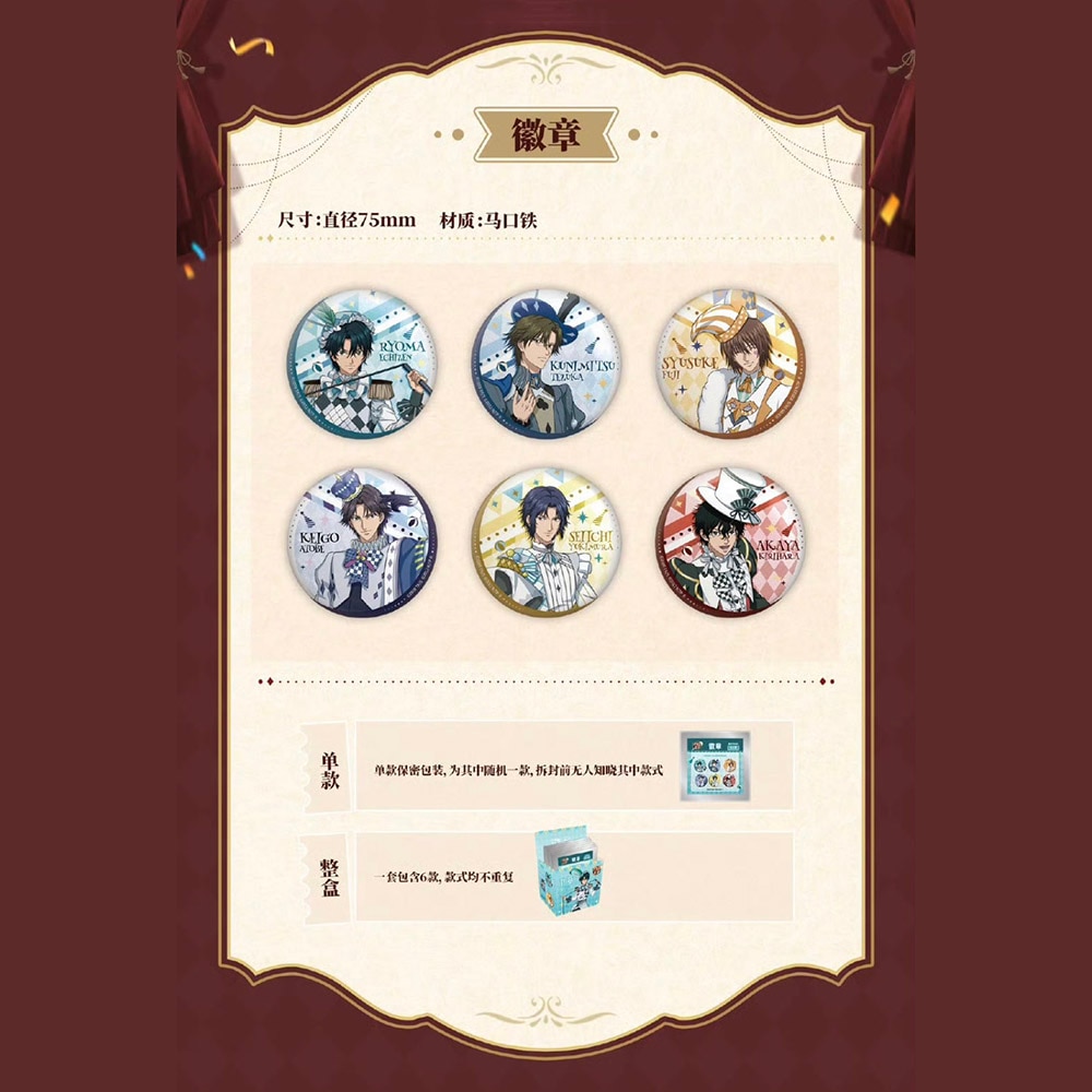 新テニスの王子様 | MINAPLEX