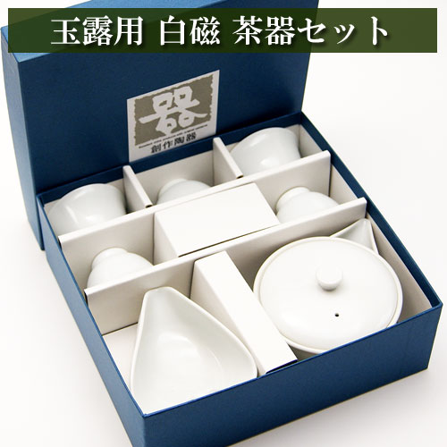 玉露茶碗用 茶托 小判型 5個セット ステンレス製の通販は【茶器の