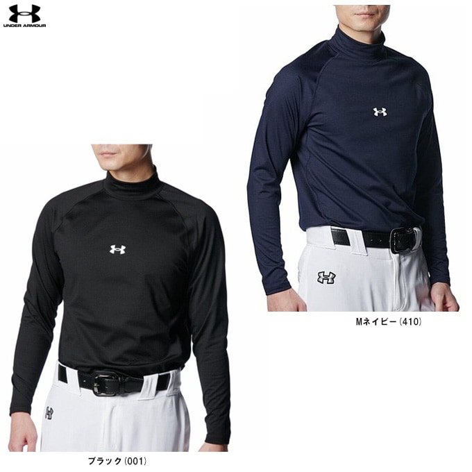 UNDER ARMOUR（アンダーアーマー）UAコールドギア コンフォート
