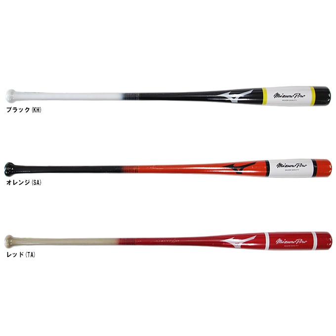 MIZUNO（ミズノ）限定 木製ノックバット ミズノプロ ホウ+メイプル