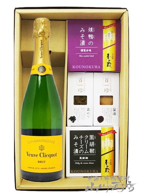 ヴーヴクリコ ポンサルダン イエローラベル ブリュット 750ml ＋