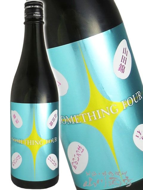 墨廼江 ( すみのえ ) 純米吟醸 Assemblage Something Four ( アッサン
