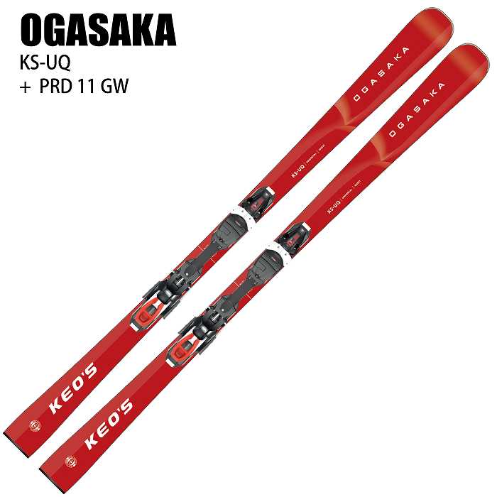 オガサカ スキー板 2026 OGASAKA KS-UQ/RD + PRD 11 GW ケオッズ KEO'S