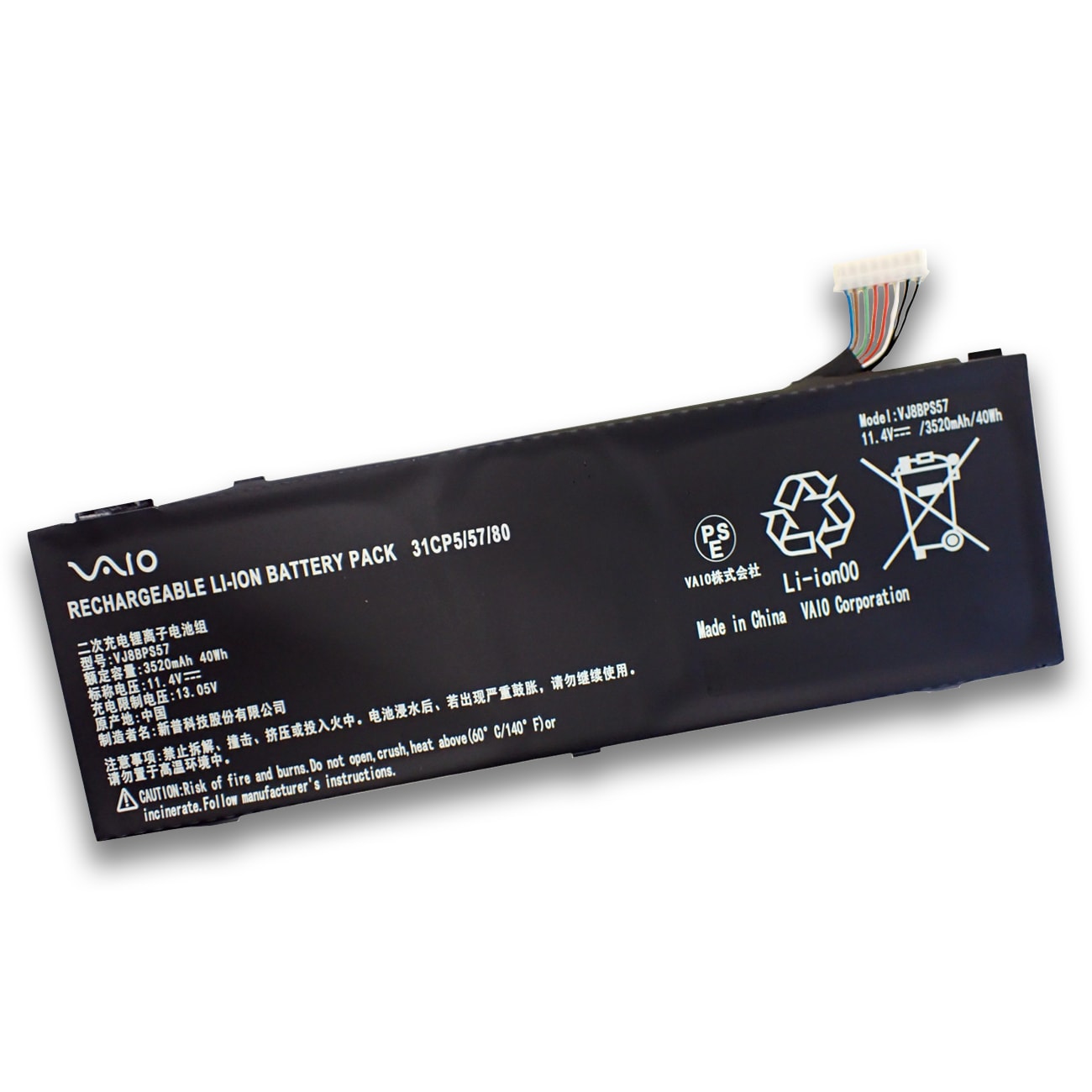 VAIO バイオ S15 シリーズ 純正 交換用内蔵バッテリー VJ8BPS57