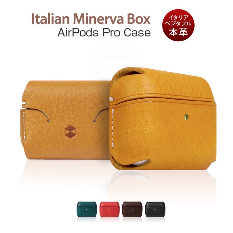 Italian Minerva Box Leather【AirPods Pro (第2世代/第1世代