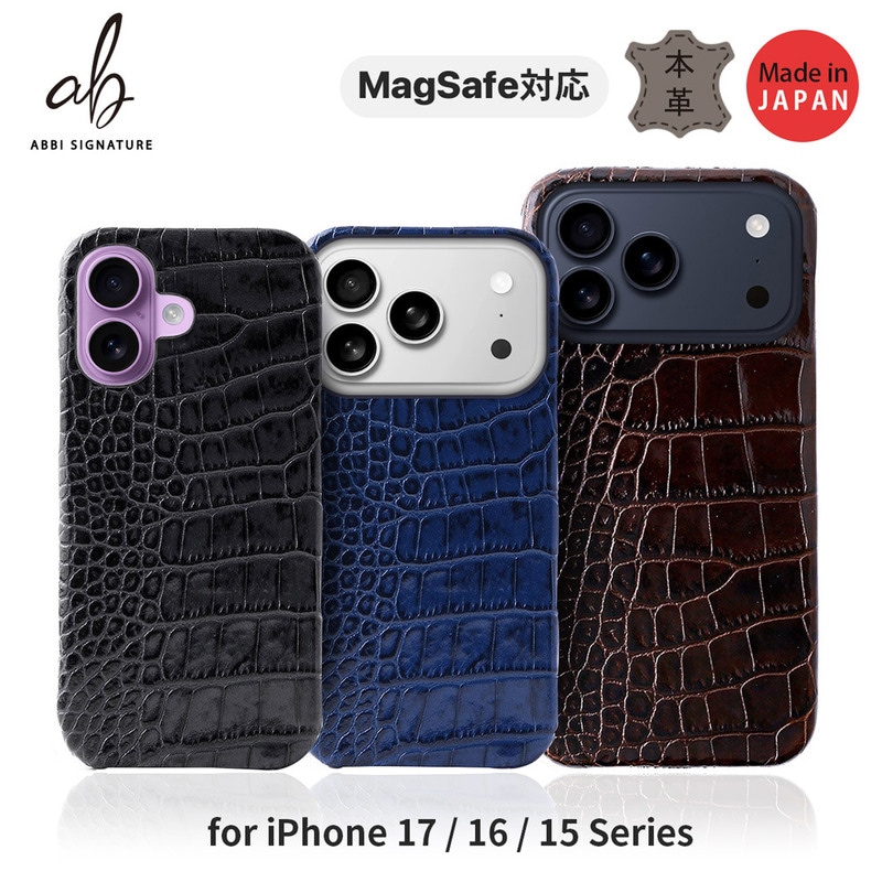 ベルルッティ手帳型レザーケース 青（iPhone 14promax）