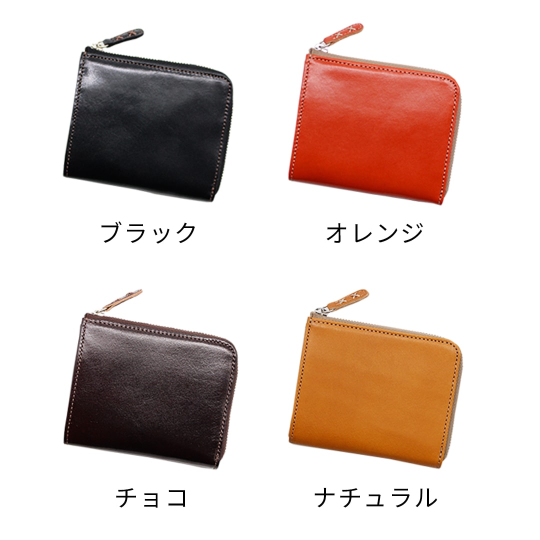 レザージー/leather-g】イタリアンレザーのコンパクト財布 - ナダヤ