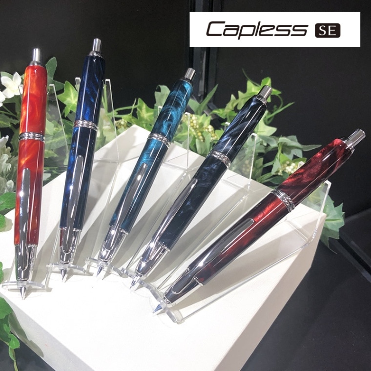 パイロット ノック式万年筆 キャップレスSE マーブル ブラック/ブルー