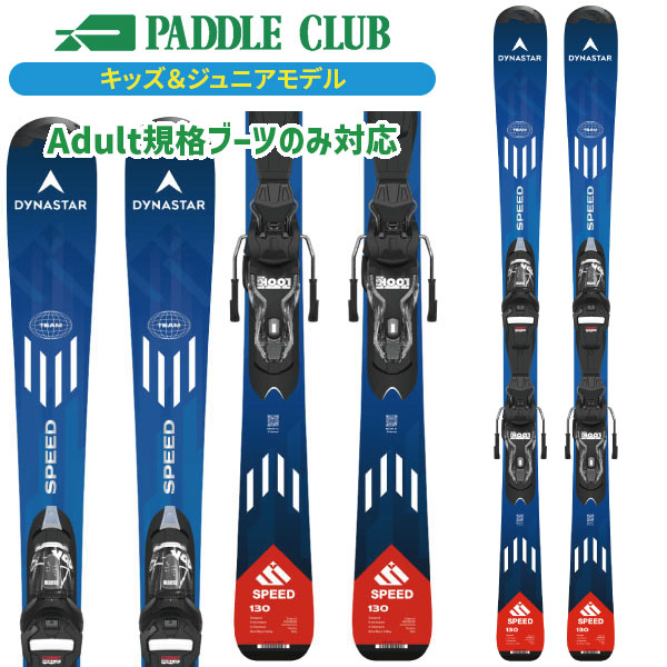 値下げ】Nordica スキー板130センチ ビンディング、ストック付き