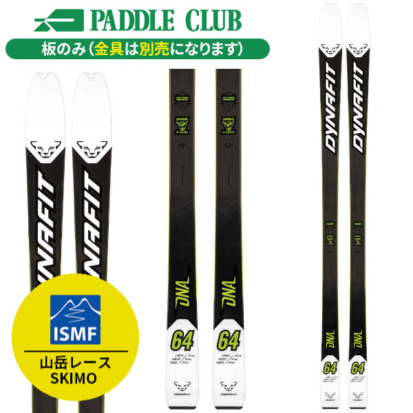 パドルクラブ名古屋 公式オンライン