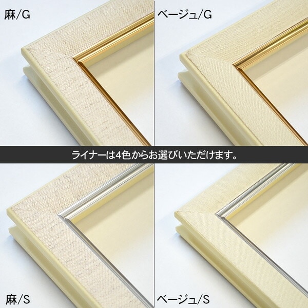 油絵額縁 246/シルバー F50号（1167×910mm） 前面UVカットアクリル仕様