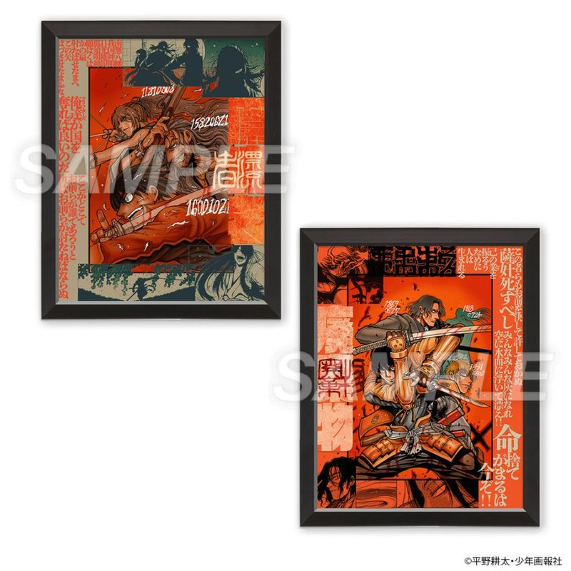 平野耕太☆大博覧會 B4キャラファイングラフ | 特集から探す,平野耕太