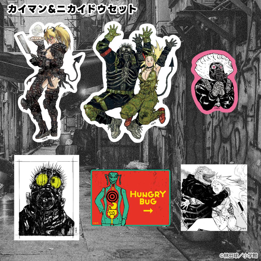 ドロヘドロ ステッカーセット その1 | 特集から探す,ドロヘドロ