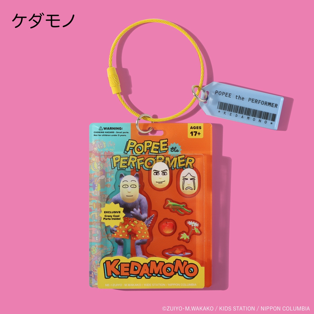 ポピーザぱフォーマー ベンダブルストラップ セット ポピーザぱ