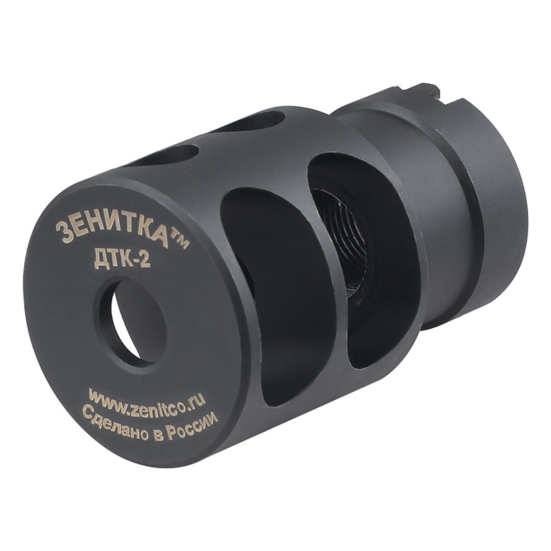 5KU Zenit DTK-2タイプマズルブレーキ (14mm逆ネジ/24mm正ネジ