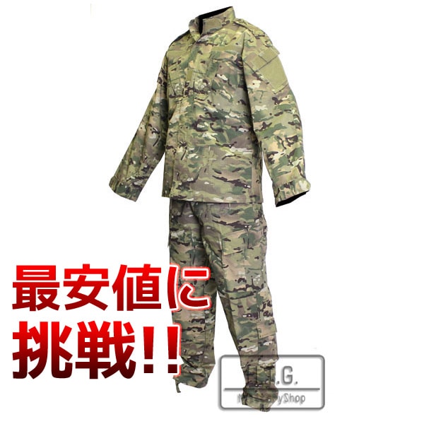 迷彩服 BDU マルチカム MC Ver.4 上下セット ブーニーハット付属 三点
