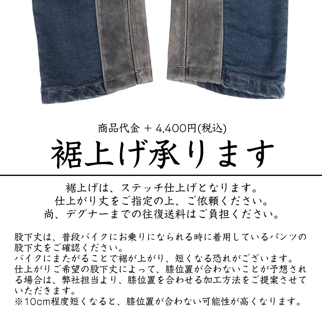 バイク 【S・2XLサイズ登場！】カップ付きデニムパンツ メンズ[DP-41V