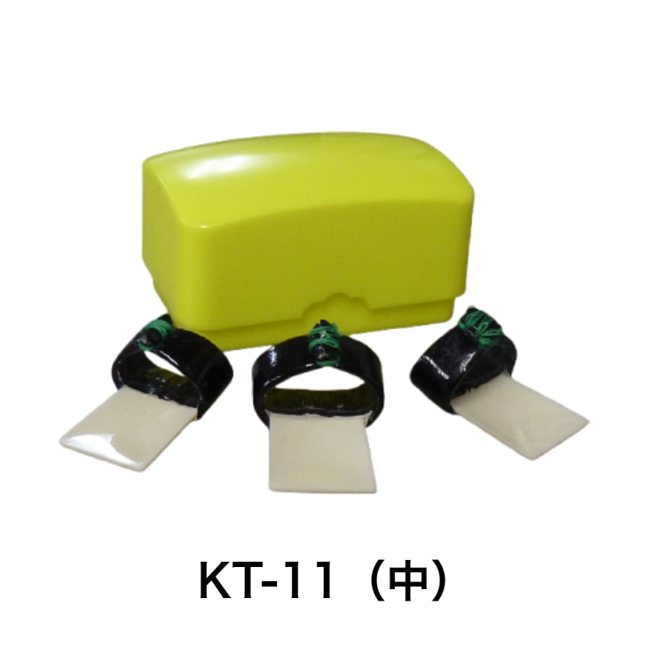 ゼンオン 箏爪（学校教育用） プラスチックケース入り 箏爪セット 琴爪