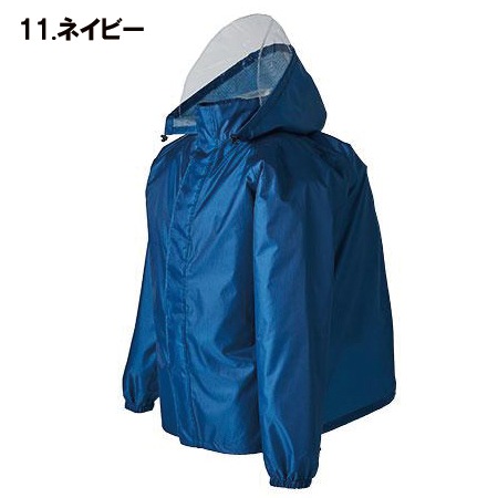 雨王 バックインレインコート 47417 レインウェア 雨具 カッパ 防水 透