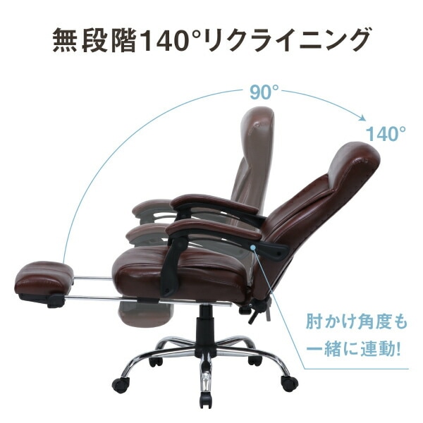 不二貿易 リクライニングチェア ゼクス ブラウン 15504 | 全商品,家具