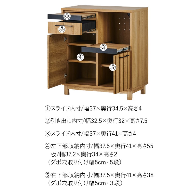 大川家具】カウンターボード 80cm幅 ジェゼロ ナチュラル