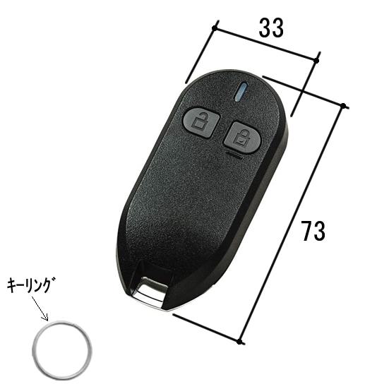 エントリーキー・ACタイプ(WD9676N0-KC) | すべての商品 | 【三協