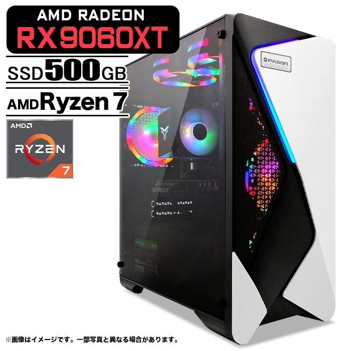 ゲーミングPC デスクトップパソコン COMBAT ZONE S7 AMD Radeon