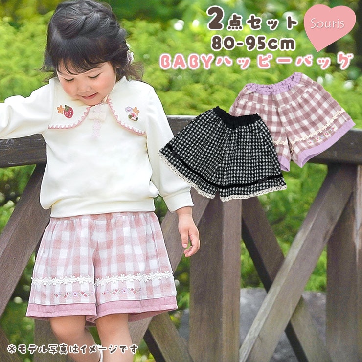 お洋服 | ベビー＆子供服ピカデリーサーカス