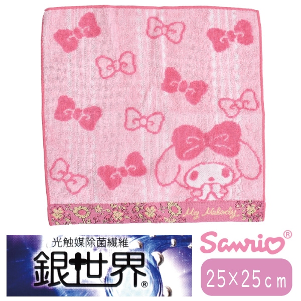 マイメロディー ハンカチ 銀世界 サンリオ マイメロ 東洋紡 除菌 抗菌