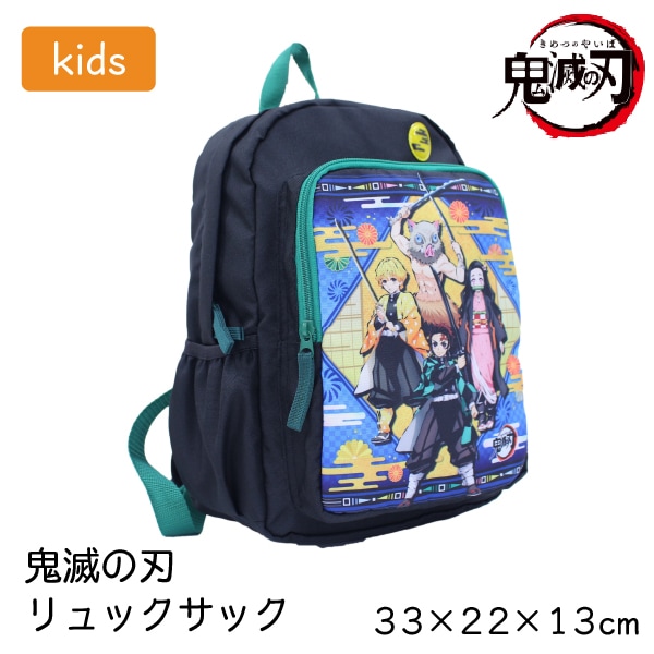 鬼滅の刃 子供用 リュックサック バックパック 炭治郎 善逸 伊之助 ね