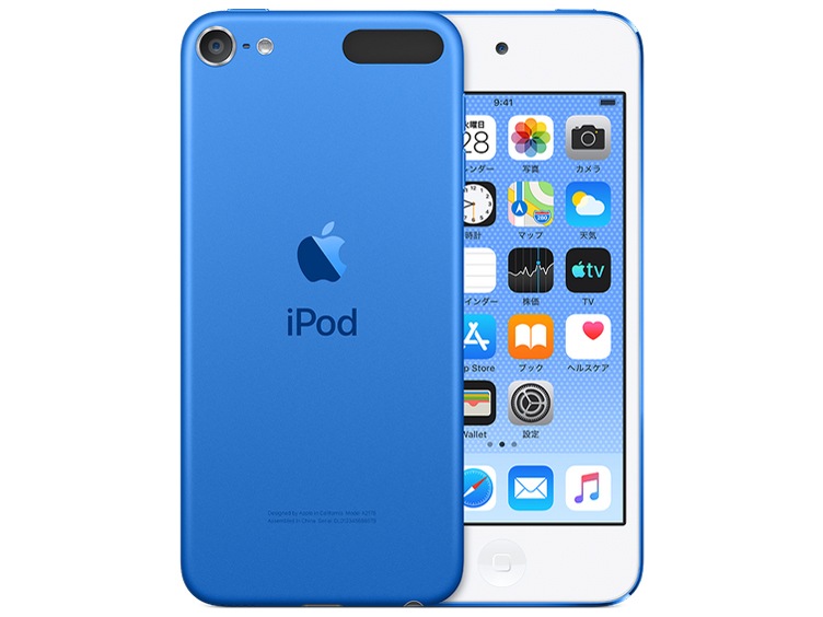 iPod touch MVHU2J/A [32GB ブルー] | AV機器オーディオ | ポケットモール