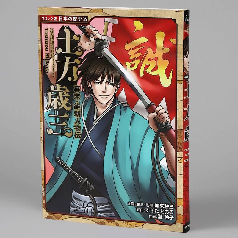 戦国人物伝 24冊セット 歴史漫画 マンガ 戦国人物伝 24冊セット 歴史