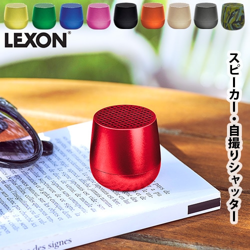 LEXON mino レクソン ミノ [LA113] | 新着 | plywood(プライウッド)