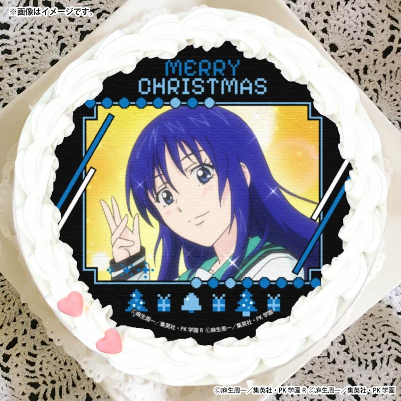 Xmasプリケーキ2025（照橋心美）【特典缶バッジ付き】[アニメ「斉木