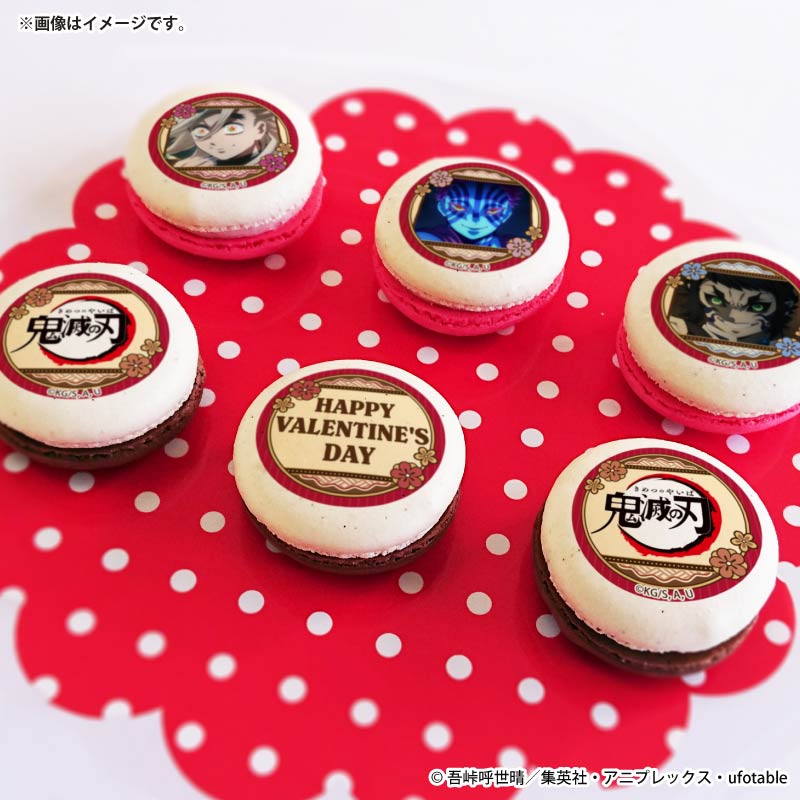 バレンタインプリマカロン6個セット2026（童磨＆猗窩座＆獪岳）【特典