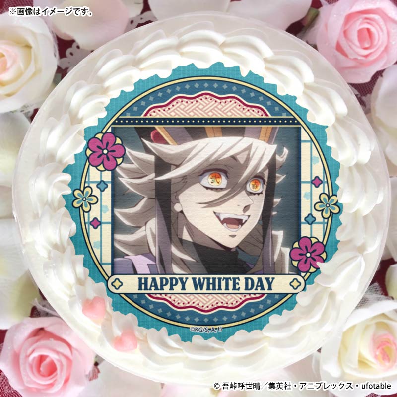 ホワイトデープリケーキ2026（童磨）【特典缶バッジ付き】[鬼滅の刃