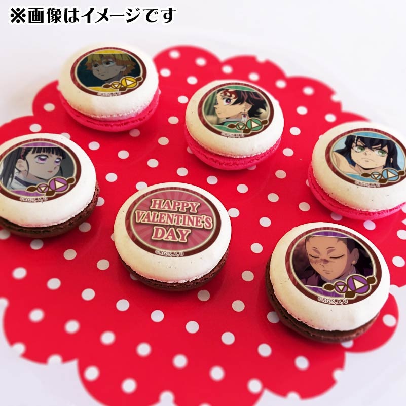 バレンタインプリマカロン6個セット2025（竈門炭治郎＆我妻善逸＆嘴平