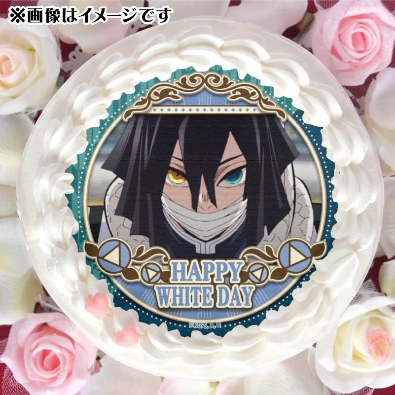 ホワイトデープリケーキ2025（伊黒小芭内）【特典無し】[鬼滅の刃