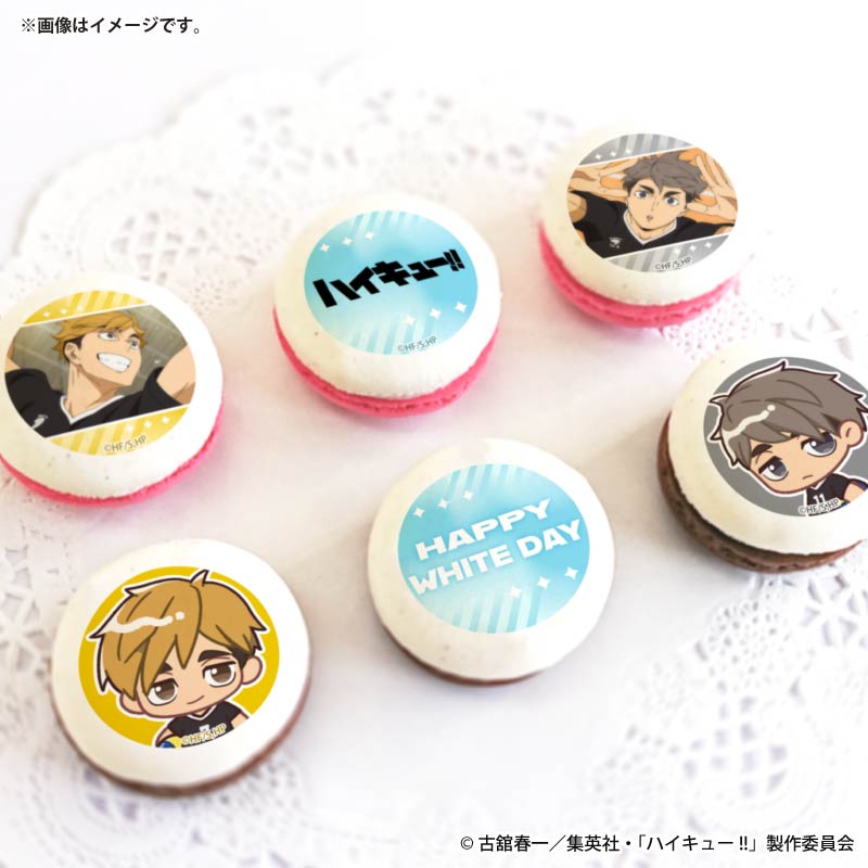 ハイキュー!! ホワイトデープリスイーツ2026 【特典缶バッジ付き】 | j