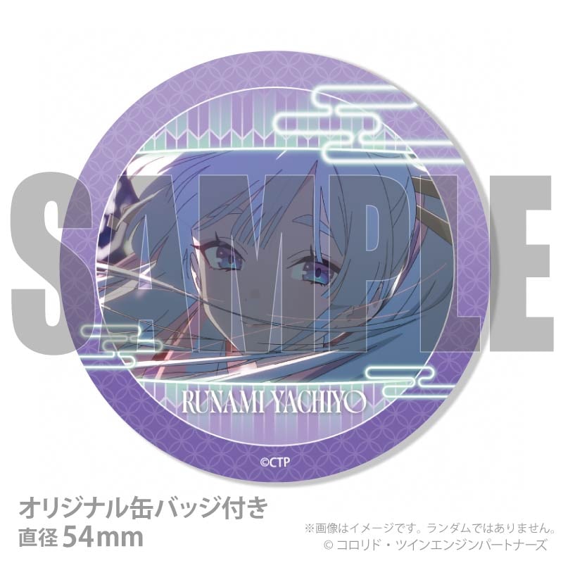 ホワイトデープリケーキ2026（月見ヤチヨ）【特典缶バッジ付き】[超